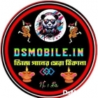 Chalge Gangiya Dubki Laga De-Top To Hits Purulia Training Lion Bass Matal Dance Mix-Dj SK Remix